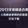 彩吧3d