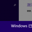 大乐透走势图彩吧助手近50期